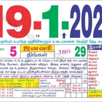 January 2026 Tamil Calendar: Your Guide to Festivals, Muhurtham, and Auspicious Dates